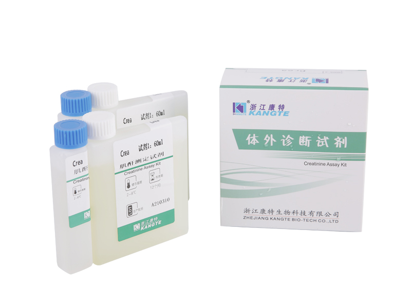 【CREA】 Kit Measúnachta Creatinine (Modh Sarcosine Ocsaídáis)