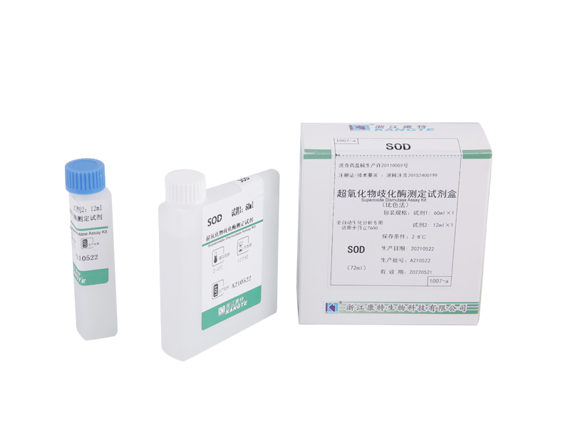 【SOD】 Trealamh Measúnachta Dismutase Superoxide (Modh Dathmhéadrach)