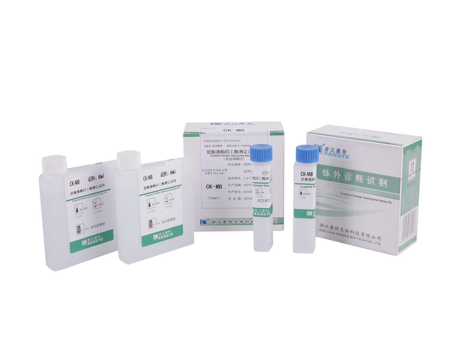 【CK-MB】 Kit Measúnaithe Isoenzyme Kinase Creatine (Modh Imdhíonachta)