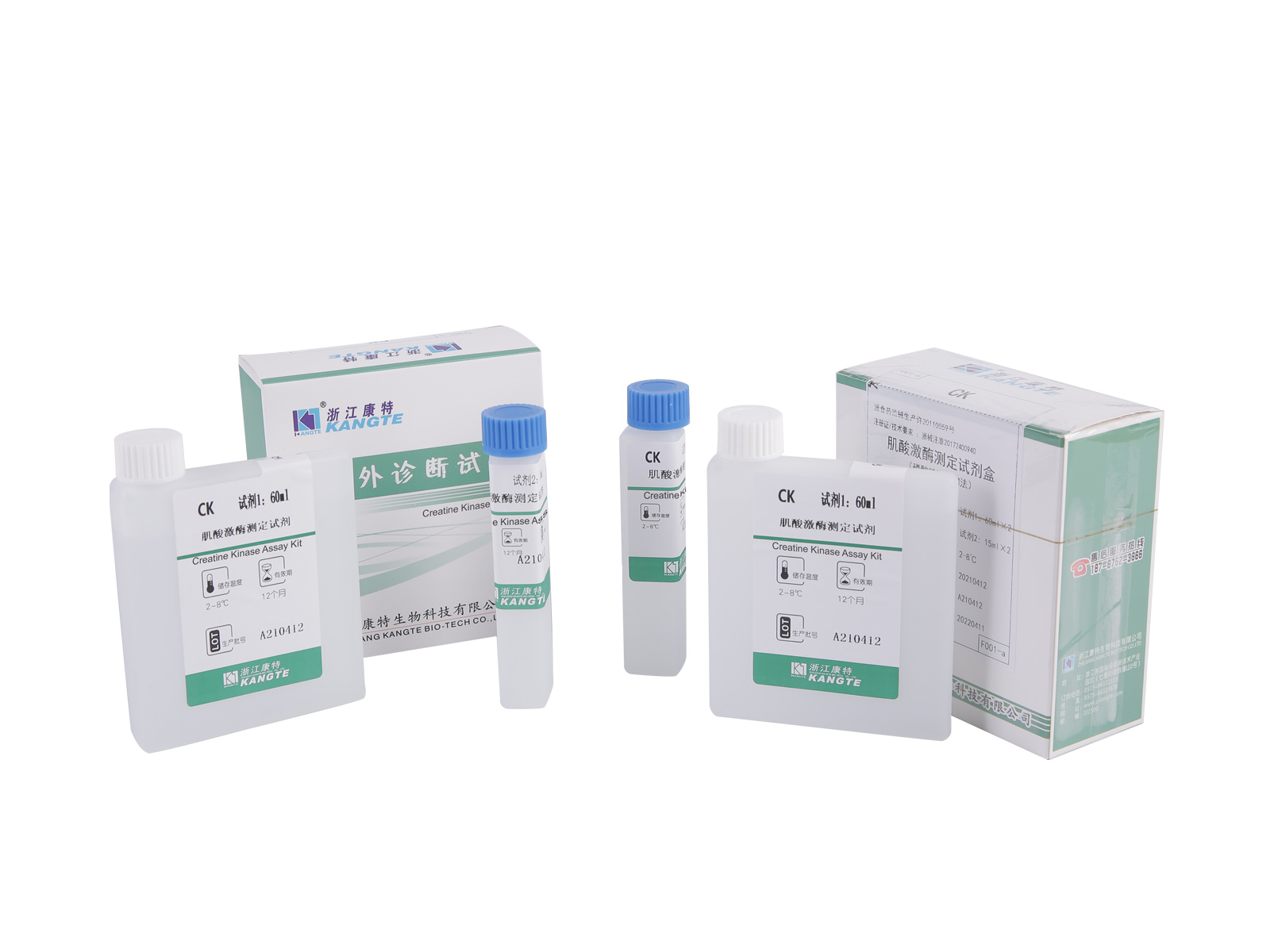 【CK】 Kit Measúnaithe Kinase Creatine (Modh Foshraith Creatine Fosfáite)