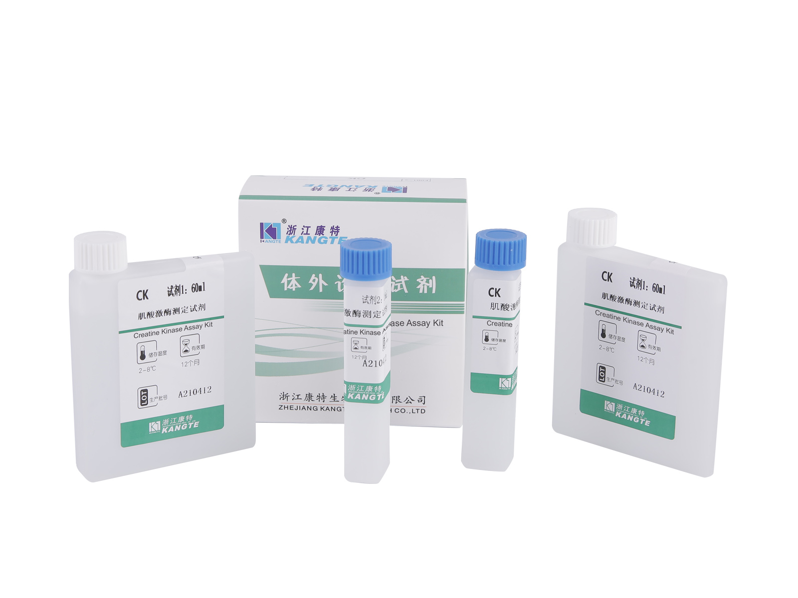 【CK】 Kit Measúnaithe Kinase Creatine (Modh Foshraith Creatine Fosfáite)