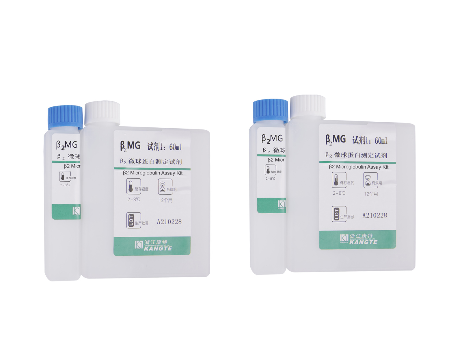 【β2-MG】 β2 Trealamh Measúnaithe Microglobulin (Modh Imdhíonthurbidiméadrach Feabhsaithe LaTeX)