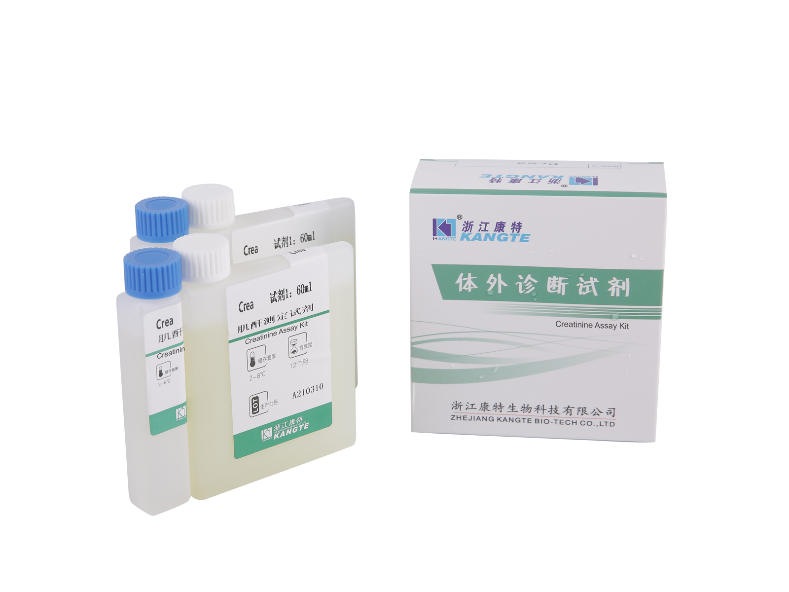 【CREA】 Kit Measúnachta Creatinine (Modh Sarcosine Ocsaídáis)