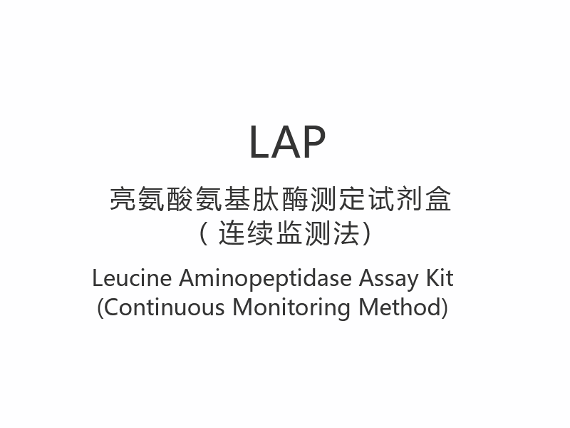 【LAP】 Trealamh Measúnaithe Aminopeptidase Leucine (Modh Monatóireachta Leanúnach)